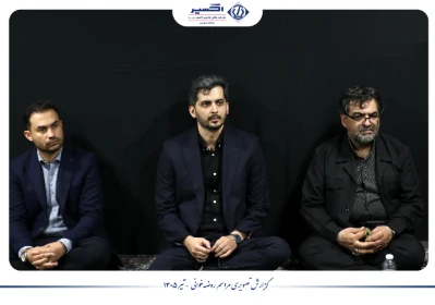 برگزاری مراسم سوگواری سرور و سالار شهیدان در شرکت پخش دارویی اکسیر