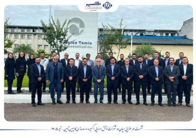 نشست هم افزایی میان دو شرکت پخش دارویی اکسیر و داروسازی کاسپین تامین