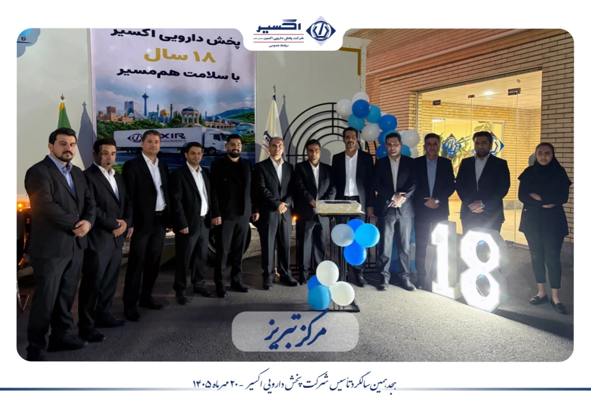 report image